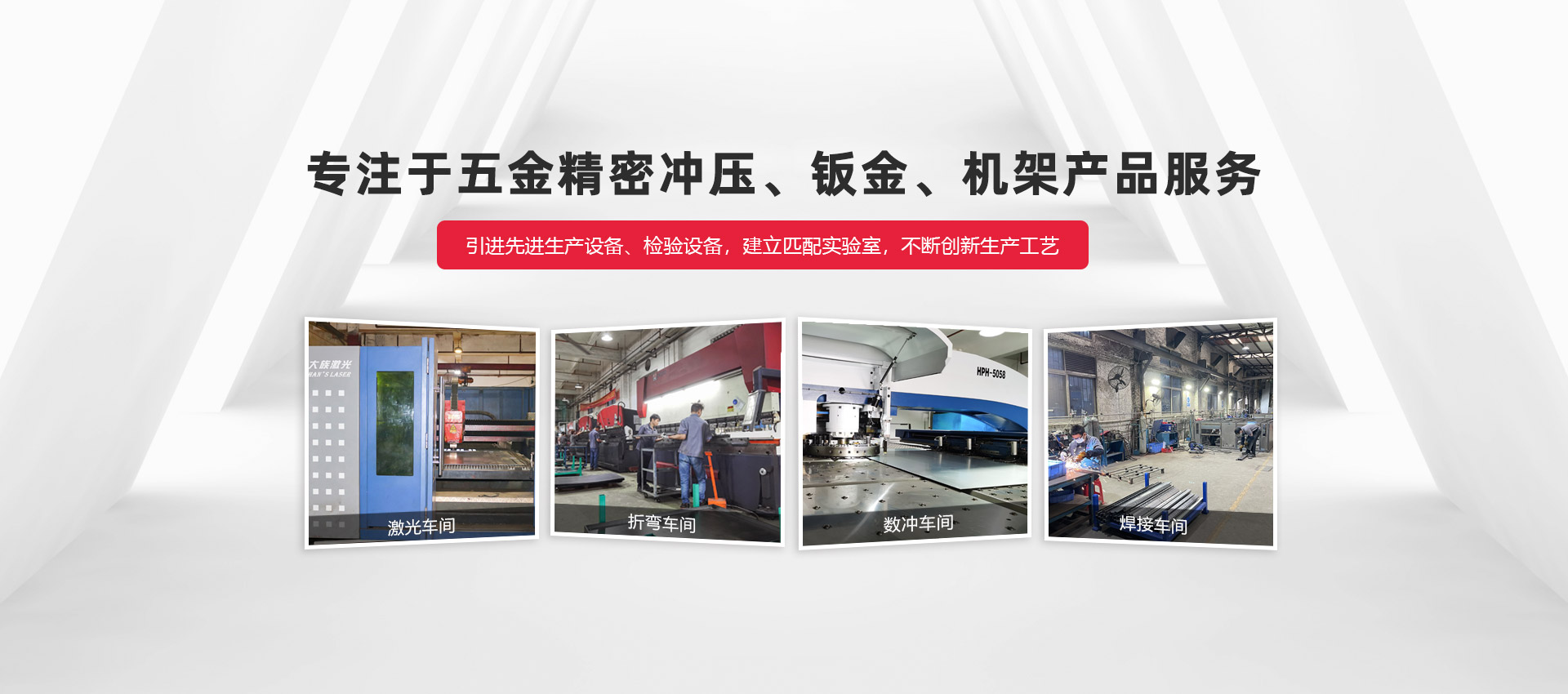 東莞市91免费视频软件五金製造有限公司