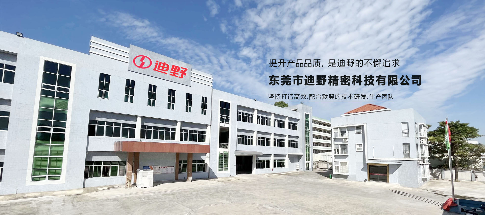 東莞市91免费视频软件五金製造有限公（gōng）司